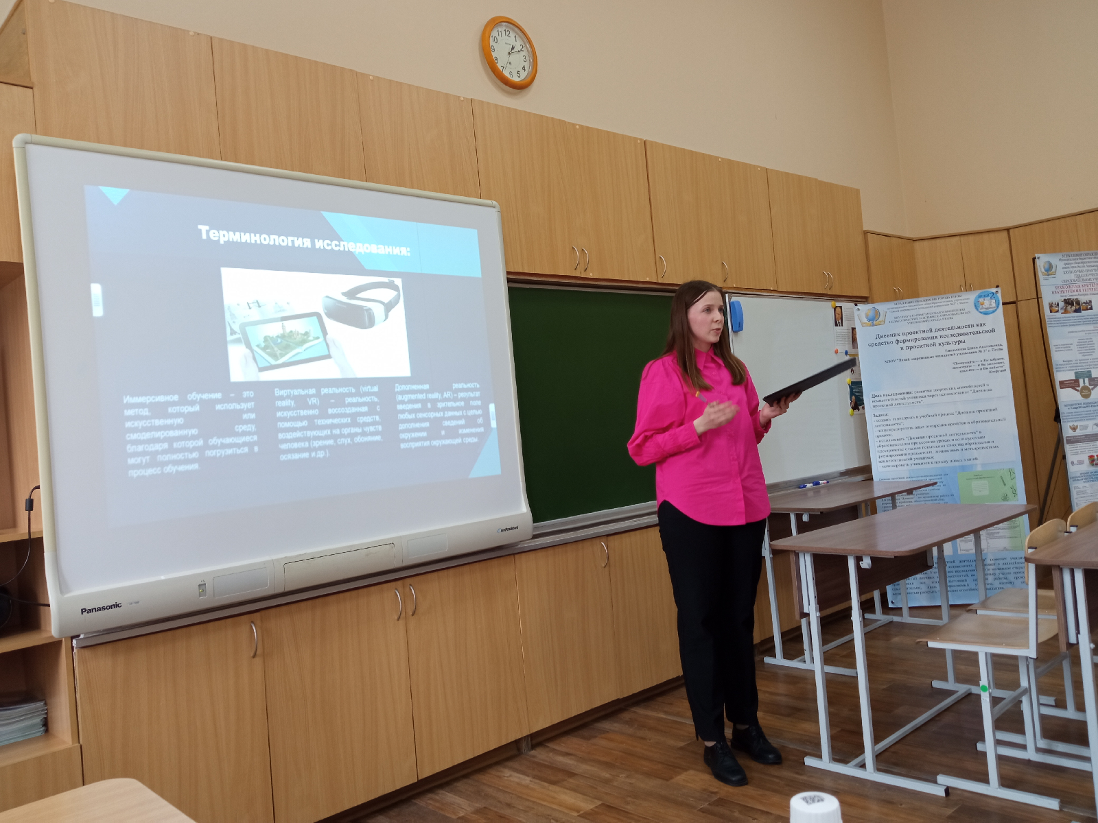 14 марта 2023 г. доцент кафедры А.М. Ефремкин в качестве председателя секции История и обществознание принял участие в работе XXVI научно-практической конференции педагогических работников образовательных организаций города Пензы «Образование и воспитание в условиях реализации ФГОС третьего поколения: от декларации к реализации»